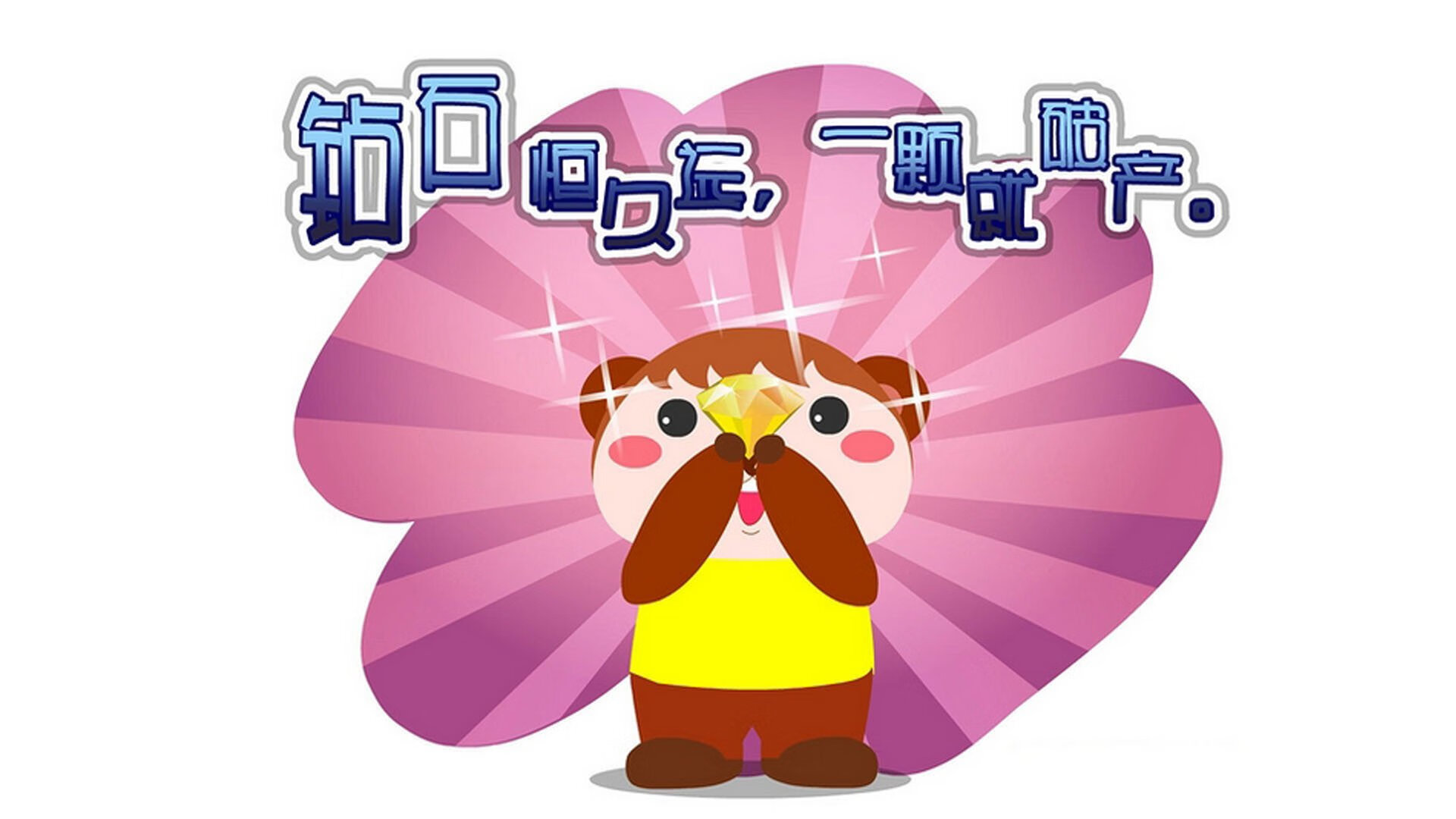 从雨林到圣西罗,一个叫布鲁诺的男人,在梅阿查球场劈下惊雷